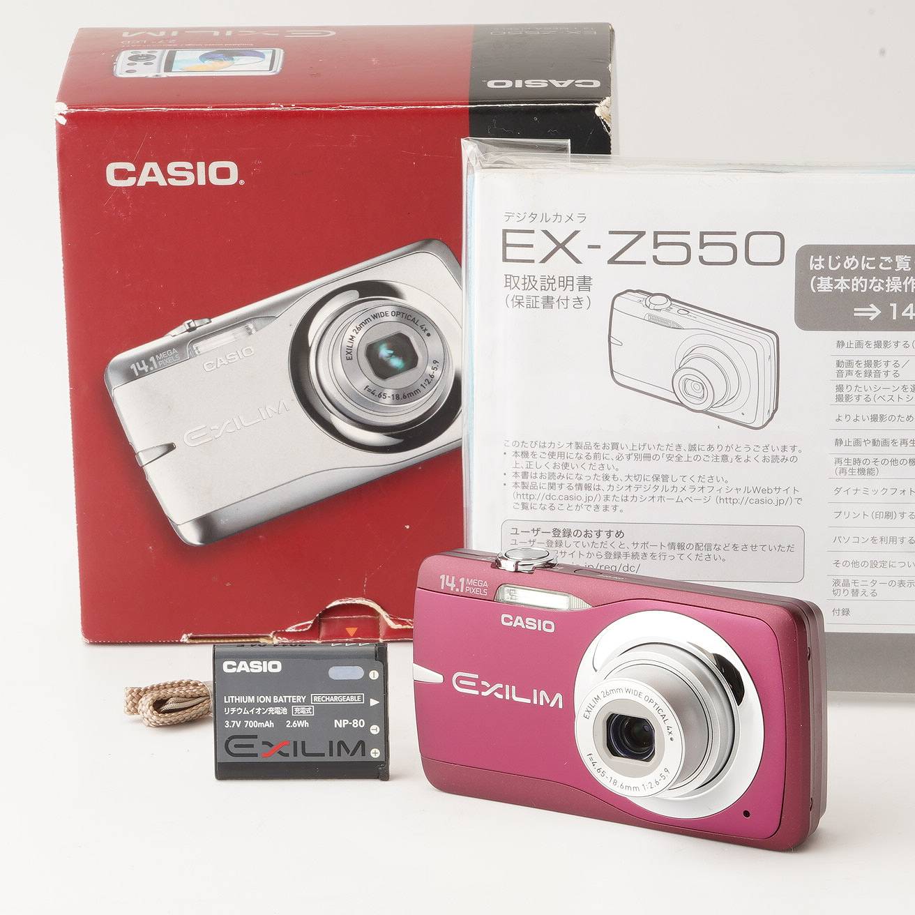 カシオ Casio EXILIM EX-Z550 レッド 4x 光学ズーム – Natural Camera