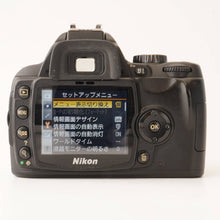 Load image into Gallery viewer, Nikon D60 / AF-S DX NIKKOR 18-55mm F3.5-5.6G VR Black
