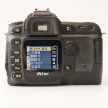 Load image into Gallery viewer, Nikon D50 / AF 28-80mm f/3.5-5.6 D
