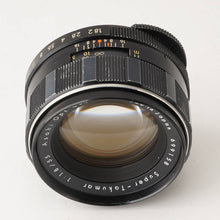 画像をギャラリービューアに読み込む, ペンタックス Pentax スーパータクマー Super Takumar  55mm f/1.8 前期 M42マウント
