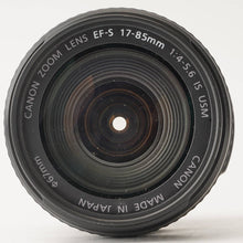 画像をギャラリービューアに読み込む, キヤノン Canon EF-S 17-85mm F4-5.6 IS USM
