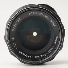 画像をギャラリービューアに読み込む, ペンタックス Pentax Asahi Super Multi Coated タクマー Takumar 55mm F1.8 M42 マウント
