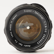 画像をギャラリービューアに読み込む, ペンタックス Pentax スーパータクマー Super Takumar 55mm f/1.8 M42マウント
