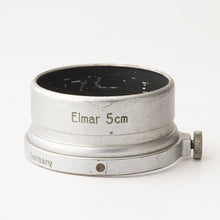 画像をギャラリービューアに読み込む, ライカ Leica E.Leitz Wetzlar レンズフード Elmar 5cm
