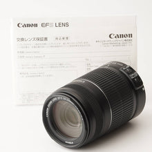 Load image into Gallery viewer, Canon EF-S 55-250mm f/4-5.6 IS II
