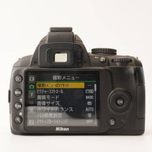 Load image into Gallery viewer, Nikon D3000 / AF-S DX NIKKOR 18-55mm f/3.5-5.6G VR

