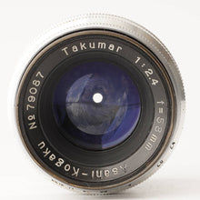 Load image into Gallery viewer, Asahi kogaku Takumar 58mm f/2.4
