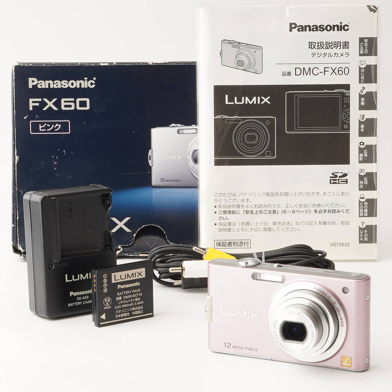 パナソニック Panasonic LUMIX DMC-FX60 カクテル ピンク – Natural 
