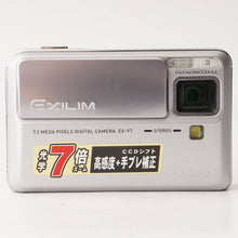 画像をギャラリービューアに読み込む, カシオ Casio EXILIM EX-V7 シルバー 7x 光学ズーム
