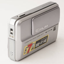 画像をギャラリービューアに読み込む, カシオ Casio EXILIM EX-V7 シルバー 7x 光学ズーム
