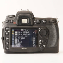 Load image into Gallery viewer, Nikon D300

