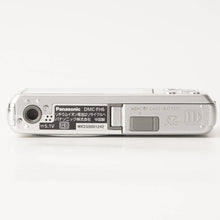 画像をギャラリービューアに読み込む, パナソニック Panasonic LUMIX DMC-FH6 シルバー

