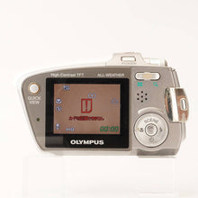 画像をギャラリービューアに読み込む, オリンパス Olympus ミュー ミニ デジタル mju μ-mini DIGITAL ピュアホワイト

