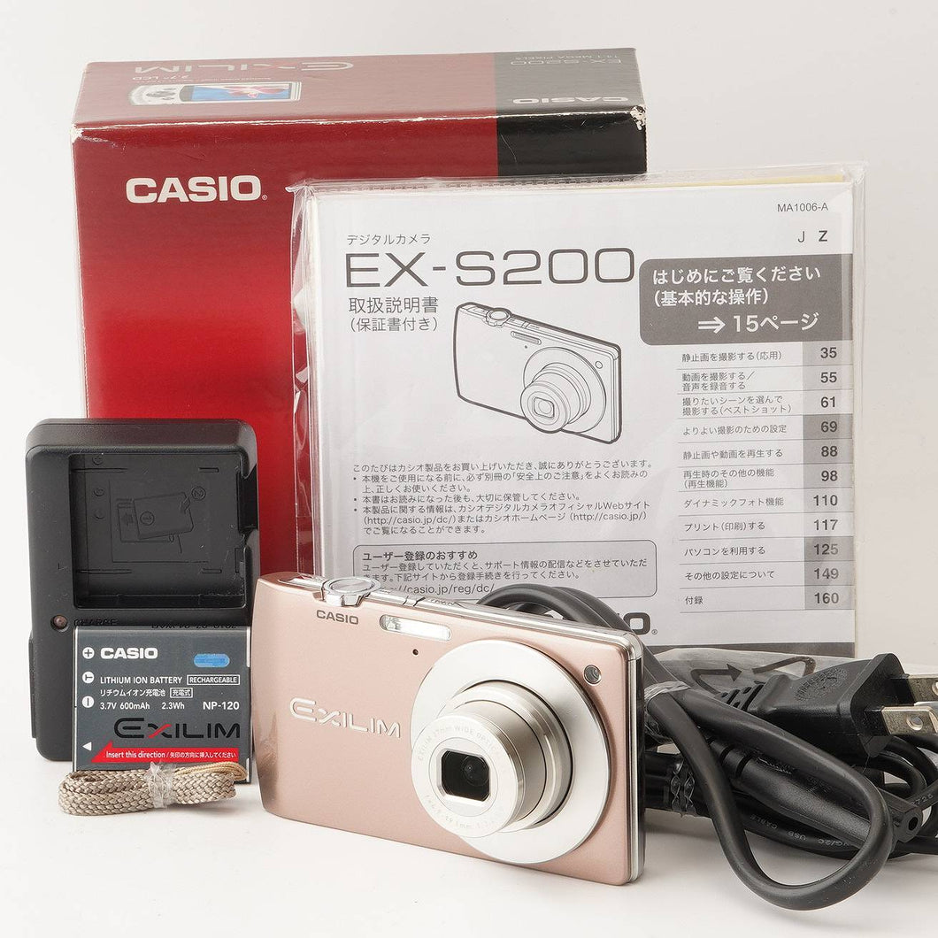 カシオ Casio EXILIM EX-S200 ピンク 4x 光学ズーム – Natural Camera