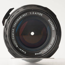 画像をギャラリービューアに読み込む, ペンタックス Pentax タクマー Super Multi Coated Takumar 6x7 105mm F2.4 67用
