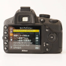 画像をギャラリービューアに読み込む, ニコン Nikon D3200 / Nikon DX AF-S NIKKOR 18-55mm f/3.5-5.6 G /Nikon AF-S NIKKOR 55-200mm f/4-5.6G ED VR

