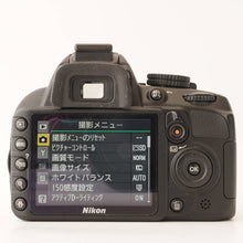画像をギャラリービューアに読み込む, ニコン Nikon D3100 ボディ 一眼レフ デジタルカメラ

