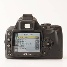 画像をギャラリービューアに読み込む, ニコン Nikon D40 / AF-S DX Nikkor 18-55mm F3.5-5.6 G ED II
