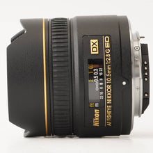 画像をギャラリービューアに読み込む, ニコン Nikon AF DX Fisheye-Nikkor 10.5mm F2.8 G ED フィッシュアイ
