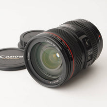画像をギャラリービューアに読み込む, キヤノン Canon EF 24-105mm F4 L IS USM
