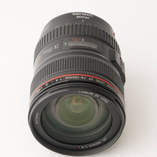 画像をギャラリービューアに読み込む, キヤノン Canon EF 24-105mm F4 L IS USM
