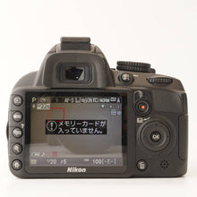 画像をギャラリービューアに読み込む, ニコン Nikon D3100 / AF-S DX Nikkor 18-55mm F3.5-5.6 G VR
