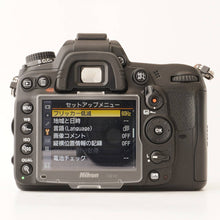 画像をギャラリービューアに読み込む, ニコン Nikon D7000 / Nikon ED AF-S NIKKOR 28-300mm F3.5-5.6 G VR
