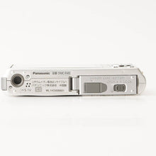画像をギャラリービューアに読み込む, パナソニック Panasonic LUMIX DMC-FH5 シルバー
