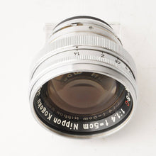 画像をギャラリービューアに読み込む, ニコン Nikon NIKKOR-S.C 50mm F1.4 Sマウント
