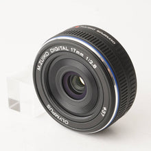 画像をギャラリービューアに読み込む, オリンパス Olympus M.ZUIKO DIGITAL 17mm F2.8 マイクロフォーサーズ
