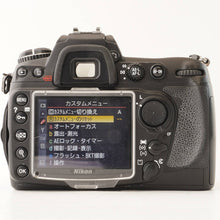 Load image into Gallery viewer, Nikon D300 Body DSLR Camera
