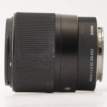 画像をギャラリービューアに読み込む, シグマ Sigma CONTEMPORARY 30mm F1.4 DC DN C016 ニコン Sony E Mount
