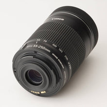 画像をギャラリービューアに読み込む, キヤノン Canon EF-S 55-250mm F4-5.6 IS STM
