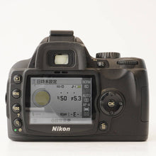 画像をギャラリービューアに読み込む, ニコン Nikon D60 / AF-S DX NIKKOR 18-55mm F3.5-5.6 G VR
