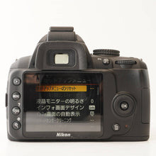 画像をギャラリービューアに読み込む, ニコン Nikon D3000 デジタル一眼レフカメラ ボディ
