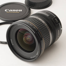 画像をギャラリービューアに読み込む, キヤノン Canon EF-S 10-22mm F3.5-4.5 USM
