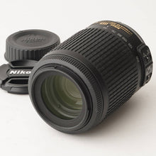 画像をギャラリービューアに読み込む, ニコン Nikon AF-S DX NIKKOR 55-200mm F4-5.6 G ED DX VR
