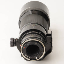 画像をギャラリービューアに読み込む, キヤノン Canon New FD 300mm f/4
