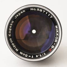 画像をギャラリービューアに読み込む, ニコン Nikon NIKKOR-S.C 50mm F1.4 ブラック Sマウント
