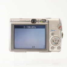 画像をギャラリービューアに読み込む, キヤノン Canon IXY DIGITAL 810 IS シルバー コンパクトデジタルカメラ
