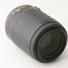 画像をギャラリービューアに読み込む, ニコン Nikon AF-S DX NIKKOR 55-200mm F4-5.6 G ED VR
