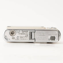 画像をギャラリービューアに読み込む, パナソニック Panasonic LUMIX DMC-FX07 ゴールド コンパクトデジタルカメラ
