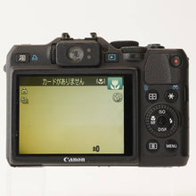 画像をギャラリービューアに読み込む, キヤノン Canon PowerShot G15 5x 光学ズーム
