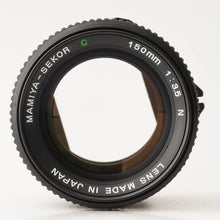 画像をギャラリービューアに読み込む, マミヤ Mamiya Mamiya-Sekor C 150mm F3.5 N
