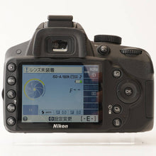 画像をギャラリービューアに読み込む, ニコン Nikon D3200 ボディ デジタル一眼レフカメラ
