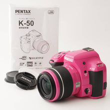 画像をギャラリービューアに読み込む, ペンタックス Pentax K-50 ピンク / smc PENTAX-DAL 18-55mm F3.5-5.6 AL WR
