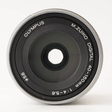 画像をギャラリービューアに読み込む, オリンパス Olympus M.ZUIKO DIGITAL 40-150mm F4-5.6 マイクロフォーサーズ
