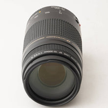 画像をギャラリービューアに読み込む, キヤノン Canon EF 75-300mm F4-5.6 II USM

