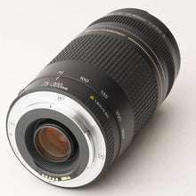 画像をギャラリービューアに読み込む, キヤノン Canon EF 75-300mm F4-5.6 II USM
