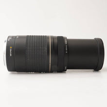 画像をギャラリービューアに読み込む, キヤノン Canon EF 75-300mm F4-5.6 II USM
